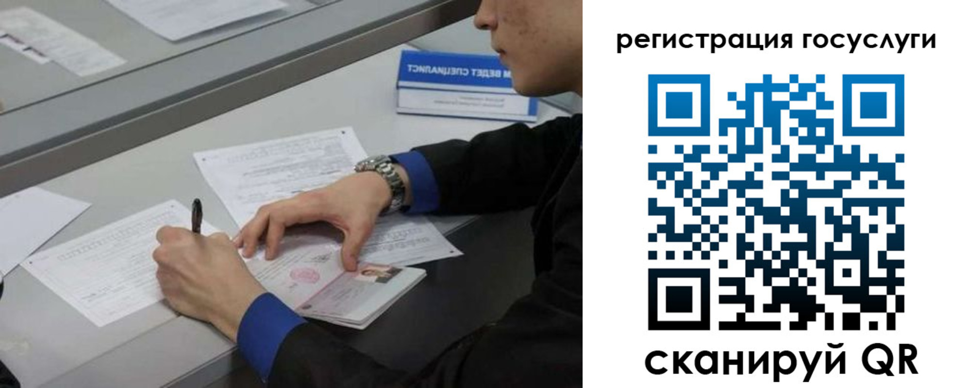 временная регистрация недорого в Евпатории
