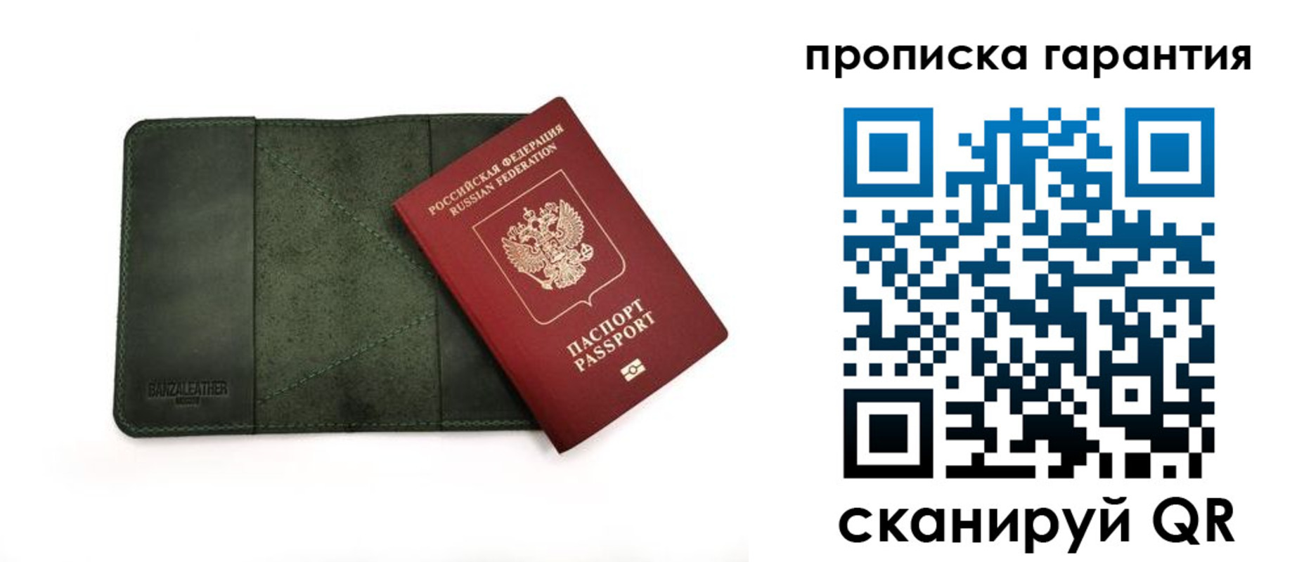 прописка для школы в Евпатории